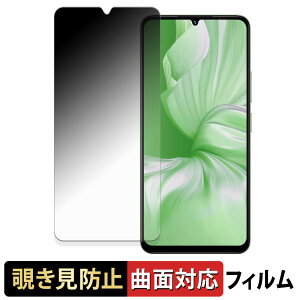 UMIDIGI G9x �y 180�x �ȖʑΉ� �z �`�����h�~ �t�B���� �u���[���C�g�J�b�g ����d�l ���{��