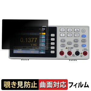 �y�|�C���g2�{�z OWON XDM1000 �V���[�Y 4 1/2�� �f�W�^���E�}���`���[�^�[ XDM1241 �y 180�x �ȖʑΉ� �z �`�����h�~ �t�B���� �u���[���C�g�J�b�g ����d�l ���{��