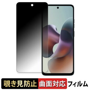 y|Cg2{z Motorola moto g66j 5G / g66y 5G y 180x ȖʑΉ z `h~ tB u[CgJbg dl {