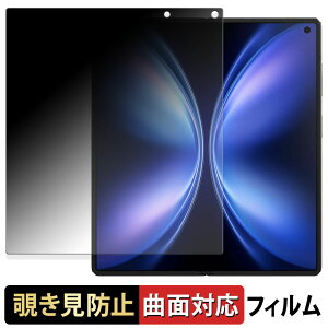 vivo X Fold5 ( C ) y 180x ȖʑΉ z `h~ tB u[CgJbg dl {