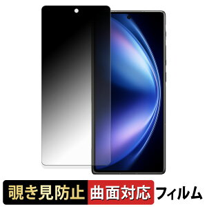 vivo X Fold5 ( Tu ) y 180x ȖʑΉ z `h~ tB u[CgJbg dl {