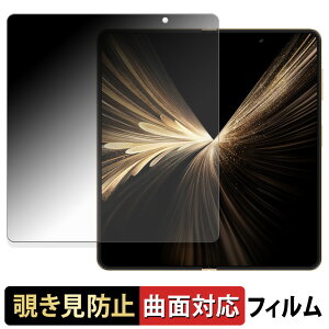 �y�y�V�X�[�p�[SALE �|�C���g2�{�z HONOR Magic V5 ( ���C����� ) �y 180�x �ȖʑΉ� �z �`�����h�~ �t�B���� �u���[���C�g�J�b�g ����d�l ���{��