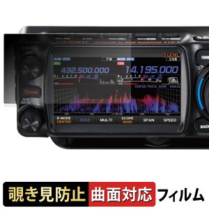 YAESU FTX-1 V[Y y 180x ȖʑΉ z `h~ tB u[CgJbg dl {