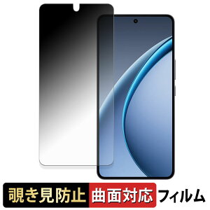 OPPO K13 Turbo Pro �y 180�x �ȖʑΉ� �z �`�����h�~ �t�B���� �u���[���C�g�J�b�g ����d�l ���{��