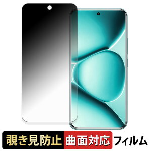 Xiaomi REDMI Note 15 Pro+ �y 180�x �ȖʑΉ� �z �`�����h�~ �t�B���� �u���[���C�g�J�b�g ����d�l ���{��