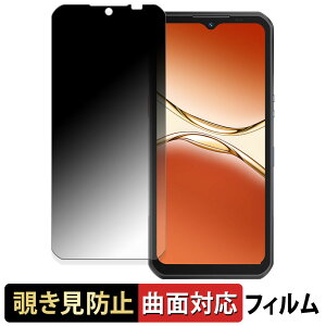 OUKITEL WP55 / WP55 Pro y 180x ȖʑΉ z `h~ tB u[CgJbg dl {