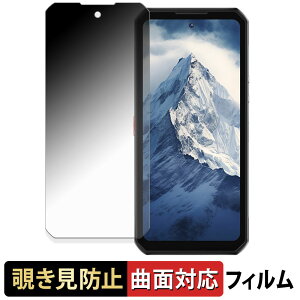 OUKITEL WP56 y 180x ȖʑΉ z `h~ tB u[CgJbg dl {