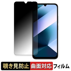 Xiaomi POCO C85 �y 180�x �ȖʑΉ� �z �`�����h�~ �t�B���� �u���[���C�g�J�b�g ����d�l ���{��