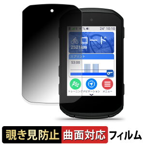 y|Cg2{z GARMIN Edge 850 / Edge 550 y 180x ȖʑΉ z `h~ tB u[CgJbg dl {