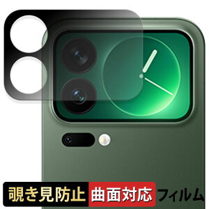 �y�|�C���g2�{�z Xiaomi 17 Pro ( �T�u�f�B�X�v���C ) �y 180�x �ȖʑΉ� �z �`�����h�~ �t�B���� �u���[���C�g�J�b�g ����d�l ���{��