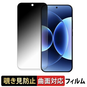 Xiaomi 17 Pro Max ( ���C���f�B�X�v���C ) �y 180�x �ȖʑΉ� �z �`�����h�~ �t�B���� �u���[���C�g�J�b�g ����d�l ���{��