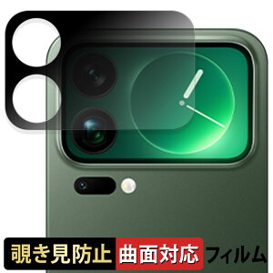 y|Cg2{z Xiaomi 17 Pro Max ( TufBXvC ) y 180x ȖʑΉ z `h~ tB u[CgJbg dl {