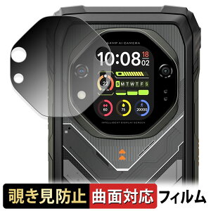 y|Cg2{z Blackview OSCAL TANK 1 ( ZJhfBXvC ) y 180x ȖʑΉ z `h~ tB u[CgJbg dl {