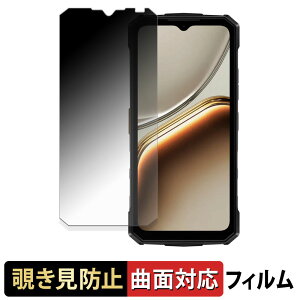 DOOGEE Fire 5 �y 180�x �ȖʑΉ� �z �`�����h�~ �t�B���� �u���[���C�g�J�b�g ����d�l ���{��