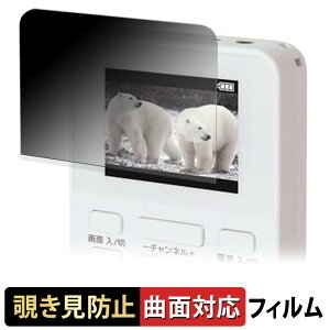 GRANPLE YGTV2DC 2.0VdrZOTV y 180x ȖʑΉ z `h~ tB u[CgJbg dl {