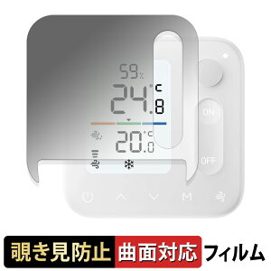 y|Cg2{z SwitchBot xǗpl y 180x ȖʑΉ z `h~ tB u[CgJbg dl {