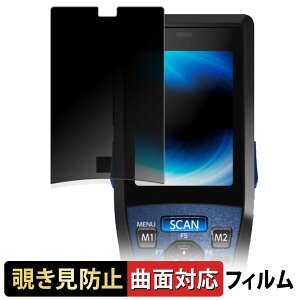 DENSO WAVE HANDY TERMINAL BHT-1336 �y 180�x �ȖʑΉ� �z �`�����h�~ �t�B���� �u���[���C�g�J�b�g ����d�l ���{��
