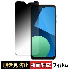 Fairphone 4 �y 180�x �ȖʑΉ� �z �`�����h�~ �t�B���� �u���[���C�g�J�b�g ����d�l ���{��