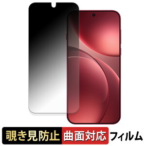 OPPO Find X9 Pro �y 180�x �ȖʑΉ� �z �`�����h�~ �t�B���� �u���[���C�g�J�b�g ����d�l ���{��