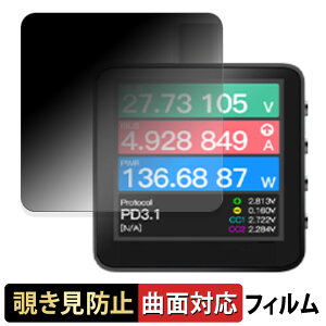 ChargerLAB Power-Z KM003C �y 180�x �ȖʑΉ� �z �`�����h�~ �t�B���� �u���[���C�g�J�b�g ����d�l ���{��