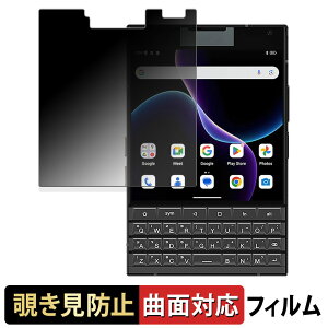 �y�|�C���g2�{�z Unihertz Titan 2 ( ���C���f�B�X�v���C�p ) �y 180�x �ȖʑΉ� �z �`�����h�~ �t�B���� �u���[���C�g�J�b�g ����d�l ���{��