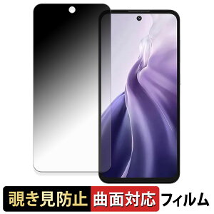 OUKITEL C69 �y 180�x �ȖʑΉ� �z �`�����h�~ �t�B���� �u���[���C�g�J�b�g ����d�l ���{��