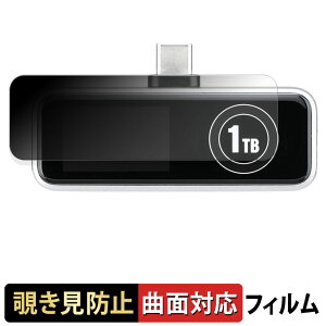 �T�����_�C���N�g 600-IPCFAN �V���[�Y �y 180�x �ȖʑΉ� �z �`�����h�~ �t�B���� �u���[���C�g�J�b�g ����d�l ���{��