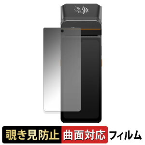 SUNMI V3 / V3H y 180x ȖʑΉ z `h~ tB u[CgJbg dl {