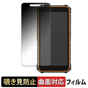 Ulefone RugKing 2 Pro �y 180�x �ȖʑΉ� �z �`�����h�~ �t�B���� �u���[���C�g�J�b�g ����d�l ���{��