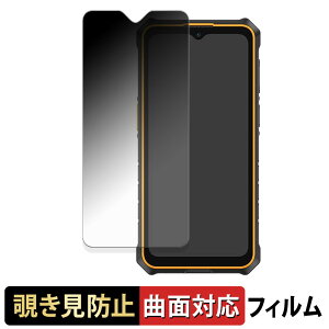 Ulefone RugKing 3 Pro �y 180�x �ȖʑΉ� �z �`�����h�~ �t�B���� �u���[���C�g�J�b�g ����d�l ���{��