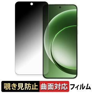 OnePlus 15R �O���[�o���� �y 180�x �ȖʑΉ� �z �`�����h�~ �t�B���� �u���[���C�g�J�b�g ����d�l ���{��