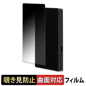 �T���R�[ iPhone��p���B�胂�j�^�[ SMFS25SBK �y 180�x �ȖʑΉ� �z �`�����h�~ �t�B���� �u���[���C�g�J�b�g ����d�l ���{��