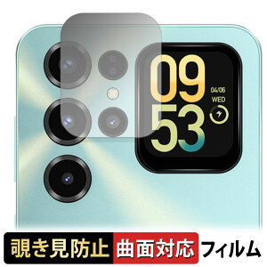 OUKITEL C68 Plus ( �T�u�f�B�X�v���C ) �y 180�x �ȖʑΉ� �z �`�����h�~ �t�B���� �u���[���C�g�J�b�g ����d�l ���{��