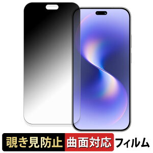 �y7/26 1:59�� �|�C���g2�{�z HUAWEI nova 15 Ultra / 15 Pro ������ �y 180�x �ȖʑΉ� �z �`�����h�~ �t�B���� �u���[���C�g�J�b�g ����d�l ���{��