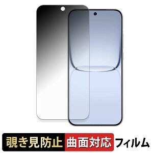 realme Neo8 �y 180�x �ȖʑΉ� �z �`�����h�~ �t�B���� �u���[���C�g�J�b�g ����d�l ���{��