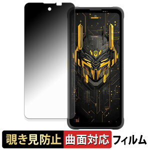 �y�|�C���g2�{�z Blackview FORT 5 �y 180�x �ȖʑΉ� �z �`�����h�~ �t�B���� �u���[���C�g�J�b�g ����d�l ���{��