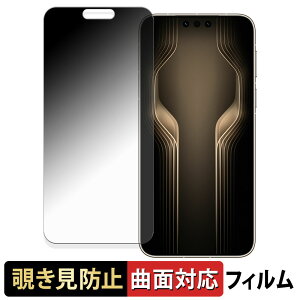 �y�|�C���g2�{�z HUAWEI Mate 80 RS ULTIMATE DESIGN ������ �y 180�x �ȖʑΉ� �z �`�����h�~ �t�B���� �u���[���C�g�J�b�g ����d�l ���{��