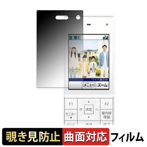 Panasonic �e���r�h�A�z�� ���C�����X ���j�^�[�q�@ VL-X70AHF �y 180�x �ȖʑΉ� �z �`�����h�~ �t�B���� �u���[���C�g�J�b�g ����d�l ���{��
