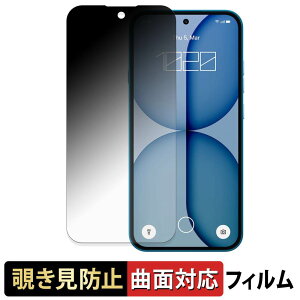 Nothing Phone ( 4a ) �y 180�x �ȖʑΉ� �z �`�����h�~ �t�B���� �u���[���C�g�J�b�g ����d�l ���{��