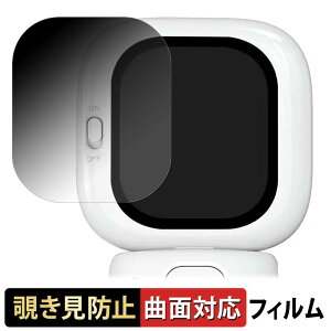 Founist Vlogmate mini �y 180�x �ȖʑΉ� �z �`�����h�~ �t�B���� �u���[���C�g�J�b�g ����d�l ���{��