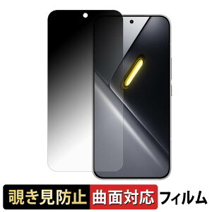 �y�|�C���g2�{�z Xiaomi POCO X8 Pro Max �y 180�x �ȖʑΉ� �z �`�����h�~ �t�B���� �u���[���C�g�J�b�g ����d�l ���{��