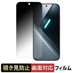 �y6/26 1:59�� �|�C���g2�{�z Xiaomi POCO X8 Pro �y 180�x �ȖʑΉ� �z �`�����h�~ �t�B���� �u���[���C�g�J�b�g ����d�l ���{��