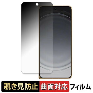OPPO Find N6 ( �T�u�f�B�X�v���C ) �y 180�x �ȖʑΉ� �z �`�����h�~ �t�B���� �u���[���C�g�J�b�g ����d�l ���{��