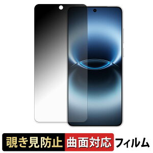 vivo X300 Ultra ������ �y 180�x �ȖʑΉ� �z �`�����h�~ �t�B���� �u���[���C�g�J�b�g ����d�l ���{��