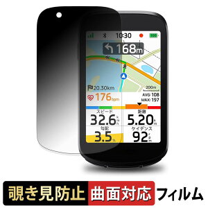 iGPSPORT BSC500 �y 180�x �ȖʑΉ� �z �`�����h�~ �t�B���� �u���[���C�g�J�b�g ����d�l ���{��