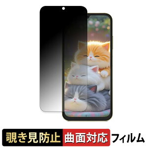 FOSSiBOT S7 ( ���C���f�B�X�v���C ) �y 180�x �ȖʑΉ� �z �`�����h�~ �t�B���� �u���[���C�g�J�b�g ����d�l ���{��