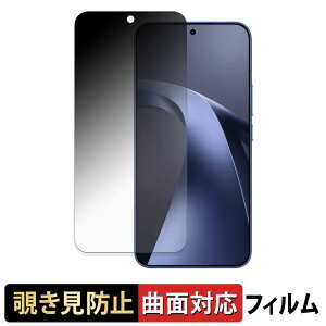Xiaomi 17T Pro �y 180�x �ȖʑΉ� �z �`�����h�~ �t�B���� �u���[���C�g�J�b�g ����d�l ���{��