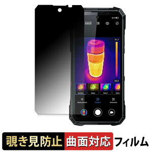 FOSSiBOT F115 Ultra 5G �y 180�x �ȖʑΉ� �z �`�����h�~ �t�B���� �u���[���C�g�J�b�g ����d�l ���{��