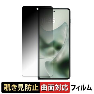 �y�y�V�X�[�p�[SALE �|�C���g2�{�z motorola razr fold ( �A�E�g�f�B�X�v���C ) �y 180�x �ȖʑΉ� �z �`�����h�~ �t�B���� �u���[���C�g�J�b�g ����d�l ���{��