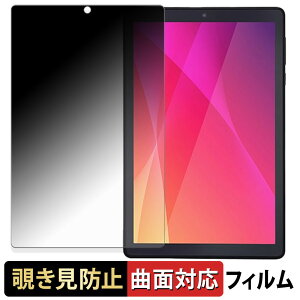 180�x �`�����h�~ �t�B���� LUCA Tablet 8�C���` TE082M2N1-B ������ �ی�t�B���� �ȖʑΉ� �u���[���C�g�J�b�g �y����d�l�z ���{��
